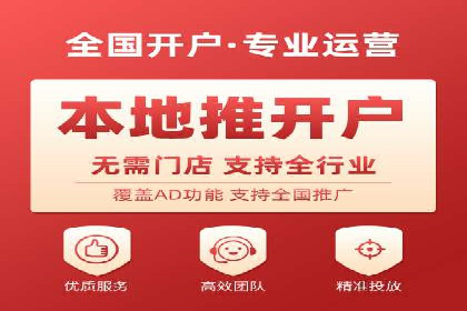 百度广告推广助力中小企业案例